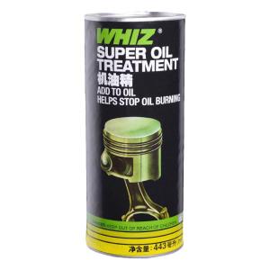 Anti-Wear Engine Repair Protective Oil Additive