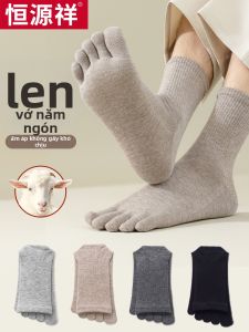 HENGYUANXIANG | Toe Separated Warm Wool Odor Resistant Long Socks
