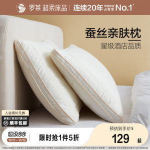 ลอร์โฮม ผ้าปูที่นอนเนื้อละเอียด 100 ผ้าฝ้าย ผ้าไหม อ่อนโยนต่อผิว ผ้ารองหมอน 1 ชิ้น สำหรับหอพัก นักเรียน ชุดเครื่องนอน ของใช้ในบ้าน