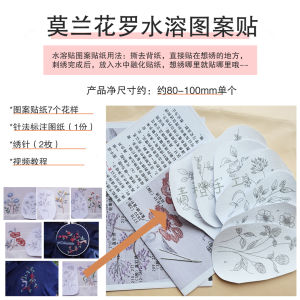 Vải Thêu Áo Sơ Mi DIY Thủ Công Cho Cặp Đôi Quà Tặng Cho Bạn Trai Vải Thêu Họa Tiết Mới Trung Quốc Phong Cách Quốc Gia Áo Sơ Mi