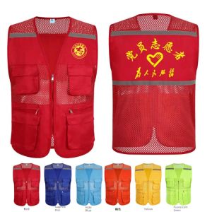 Volunteer Vest Printed Logo Mesh Breathable Advertising Activity Vest Children Printed Textile Polyester Fiber round Hem Zipper