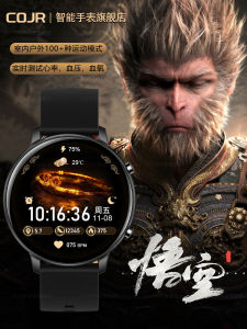 Sports Smart Watch for Men Running Special round Screen Electronic Bracelet Gift for Boyfriend COJR G28 Black Mythology