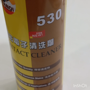 Dầu vệ sinh tiếp điểm bo mạch điện tử và vệ sinh màn hình bề mặt thiết bị điện tử (550ml)