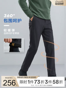 [Graphene Fever] Seven7 Men Casual Pants Autumn-Winter Warm and Thickening Pants Antibacterial Mens Pants Straight-leg Pants