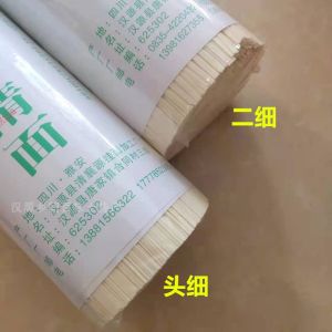 Authentic QingXiangYuan Dried Noodles Wide Wheat Noodles Authentic Sichuan HanYuan Jiuxiang Boiled Noodles No Sauce Included