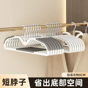 Short Neck Non-Slip Rotatable Clothes Hanger Home Wardrobe Low Profile No Trace Shoulder Angle Thickened Plastic Clothes Drying Hanger