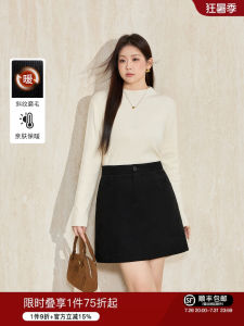 Thick Twill Flannel Short Stature Height Increasing Slim A-Line Skirt
