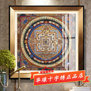 Tibetan Living Room Decor Diamond Painting Cross Stitch Printed Line Embroidery Mantra Wheel Attraction Full Brick Six Words True Speech
