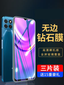 Huawei Honor Play 20 Tempered Glass Screen Protector Full Screen No Border Anti-Fingerprint High Definition Shockproof