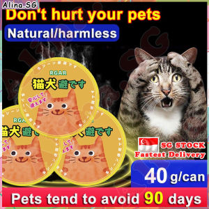 💎SG stock💎 Pet repellent patch / Cat repellent gel / Cat deterrent Keep pet away / Prevent dog from biting and urinating / 驱猫神器