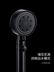 Shower Set - 5 Modes Handheld Water Saving Anti-Drop and Leak-Proof Pressurized Bathroom Shower Head