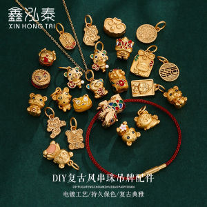 Lucky Charm Tiger Year Sand Gold Small Tiger Bell Pendant Womens Style Fashion Jewelry Accessories Loose Beads Xi Fen Tai