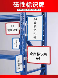 Nhãn Hiệu Từ Tính Kho Lưu Trữ Vị Trí Hàng Hóa Nhãn Hiệu Kho Lưu Trữ Thông Báo Khu Vực Từ Tính Thông Báo Nhãn Hiệu Thông Tin