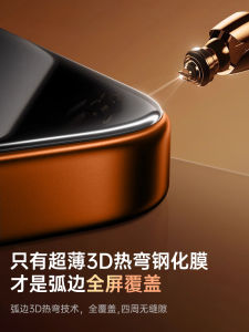 High Definition Full Screen Tempered Glass Film for  16 pro Max Platinum Trust Anti Reflective Dust Free Warehouse