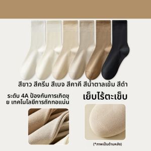 MiiOW | ถุงเท้าผ้าฝ้าย Catman สำหรับผู้หญิง ฤดูใบไม้ผลิและฤดูใบไม้ร่วง 2025 ถุงเท้าสีขาว ยางยืดสูง ถุงเท้าครึ่งแข้ง ถุงเท้าเดือน