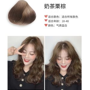 Chu Yan Pure Plant-Based One-Wash Hair Dye Black Popular Color Home Application Hair Coloring Agent Professional Hair Dyeing Hair Oil Paste