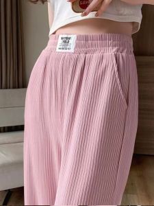Pink Ice Silk Womens Summer Thin Wide Leg Pants High Waist Drapey Straight Long Trousers Korean Style Casual Pants