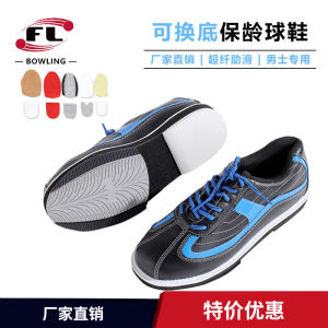 High-End Bowling Shoes Replaceable Sole Personalized Black Blue Color Sports Leisure FL Brand CS-01-121 for Men Bowling Gear
