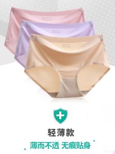 Ice Silk Underwear for Women Thin and Silky Summer Thin Mid-Waist Seamless Cut Out Breathable Hole Womens Briefs