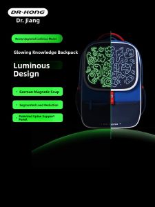 Dr. Kong | Night-Glow Spinal-Relief Schoolbag