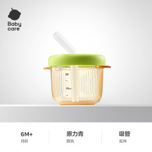 BabyCare Childrens Cutlery Set Straw Bowl for Baby Rice Porridge Soup Water Drinking Special Utensils for Toddler And Infants