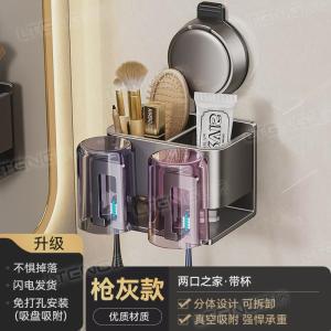 Bathroom Wall-Mounted Suction Cup Toothbrush Holder Nordic Style Storage Shelf Dental Cup Set for Family Use Korean Popular Element