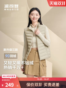 Bosideng Womens Short Lightweight Stand Collar down Jacket Spring Autumn Inner Vest Zipper Closure Duck Feather Vest