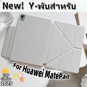 [จัดส่งภายในวันเดียวกัน]เคสฝาพับแม่เหล็กแกน Y สำหรับ For Huawei MatePad Air11.5 case  Huawei MatePad11.5 MatePad 11.5S buckle storage