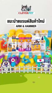 ARM & HAMMER ของเล่นสุนัข ยางขัดฟัน กอริลลา ของเล่นฝึกทักษะ ฝึกสมาธิ Gorilla Dog Toy CleverPet