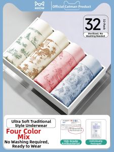 MiiOW | Single-Use Sterilized Cotton Mens Briefs