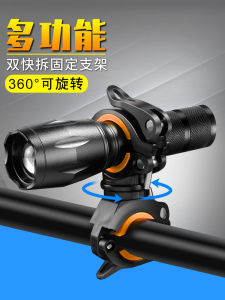 Mountain Bike Light Bracket Clamp Bicycle Torch Fixed Bracket Sound Support Single Bike Light Clip Electric Motorcycle Riding