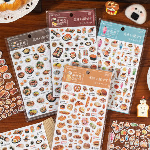 Ông Giấy 8 Chiếc Cổ Phong Cách Showa Chủ Đề Thực Phẩm Phong Cảnh Dán DIY Nhật Ký Notebook Máy Tính Bảng Điện Thoại Thẻ Lịch