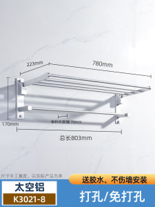 Không Gian Nhôm Giá Treo Khăn Phòng Tắm Không Khoan Phòng Tắm Xả Kho Khăn Vệ Sinh Có Thể Gập Lại 2 Lớp Tắm Kệ