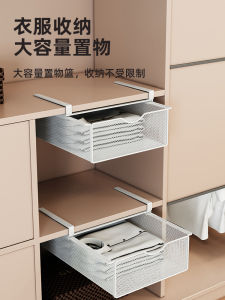 under Closet Drawer Style Hanging Basket Storage Rack Pull out Socks Underwear Organizer Clothes Space Saving Dividers