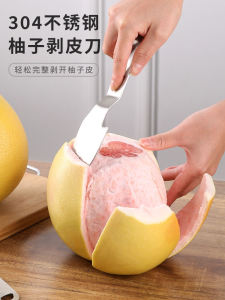 Quick Peel Orange Peeler 304 Stainless Steel Easy to Use Fruit Knife Citrus Peeler Kitchen Tool for Home Use Meat Extraction