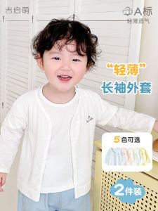 Baby Sun Protection Clothes Summer Thin Pure Cotton Open Cardigan Top Boys Girls Children Air Conditioner Outerwear