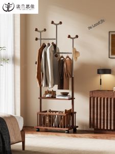 FALANSIJIA | Chinese Style Clothes Rack With Laundry Basket and Storage Board