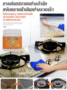 น้ำยาขจัดคราบ น้ำมัน มะพร้าว ออยล์ธรรมชาครีม ทำ ความสะอาด ขจัดคราบ ทรง พลัง น้ำยา ทำความสะอาด สูตร น้ำมัน มะพร้าว ครีม ขจัดคราบ น้ำมัน มะพร้าว