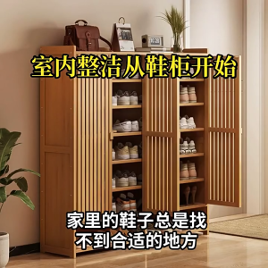 Striped shoe cabinet Bamboo Shoe Cabinet with Door HouseholdSimple Tipping Bucket【Free shipping on all items】