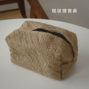 Nordic Simple Yellow Flax Fabric Tissue Box Tea Table Dining Table Storage Japanese Style Life Branch Enlightenment