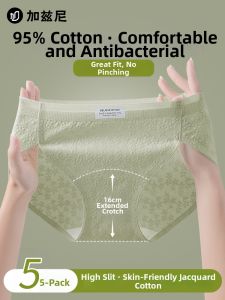 JIAZINI | Cotton Antibacterial Mid-rise Seamless Briefs