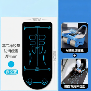 OUYUENI | Automatic Rebound Four-wheel Abdominal Exercise Wheel