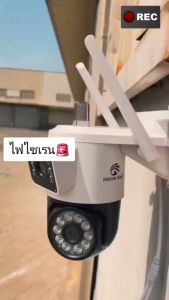 แพ็คคู่ กล้องวงจรปิดกันน้ำ 2เลนส์ คมชัด FHD5MP สำหรับหมุนได้ พูดตอบโต้ได้ แจ้งเตือนการเคลื่อนไหว มีไซเรนแจ้งเตือน