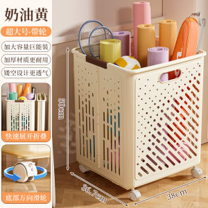 Hiện Đại Tối Giản Thảm Tập Yoga Giỏ Chứa Đồ Có Bánh Xe Thiết Bị Thể Thao Người Tổ Chức Vợt Cầu Lông Tập Thể Hình Gác