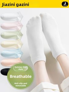 JIAZINI | Summer Lightweight Breathable Cotton Socks