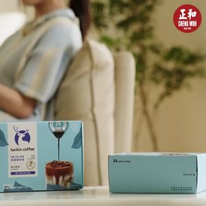 Luckin Coffee 18ml Tub Liquid 瑞幸咖啡浓缩咖啡液0糖0脂速溶 Sugar Free Cold Brew Coffee Kopi Luckin Cecair Tab