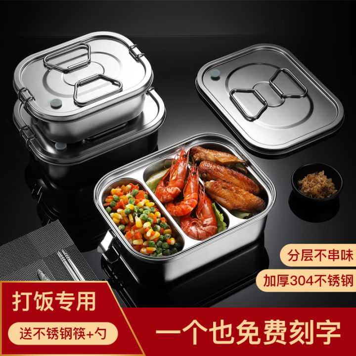 Double-Layer Food Grade 304 Stainless Steel Student Lunch Box Large