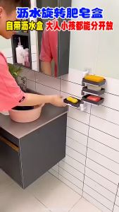 3/2/1Rotating Drain Soap Holder Bathroom Rack Wall Hanging Perforated Bathroom Soap Box Holder