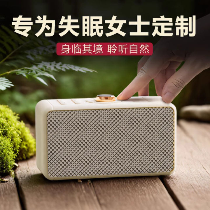 Birthday Gift for Women Practical White Noise Player Sleep Aid Device Friend Present Box White Noise Machine Non-Display Mode