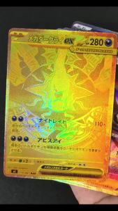 Keeppley | DIY Proxy Japanese M5 Abyss Eye Mega Darkrai Darkrai Chandelure ex Morpeko Gwynn SAR Anime Game Collection Card Toy